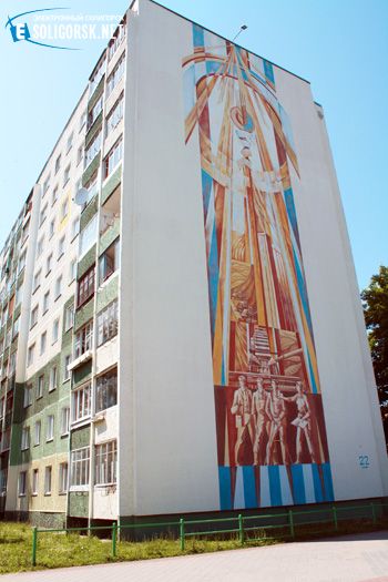 Живопись на зданиях в Солигорске