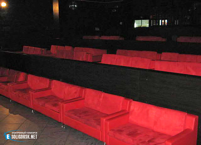 малый зал Кинотеатр Зорка Венера